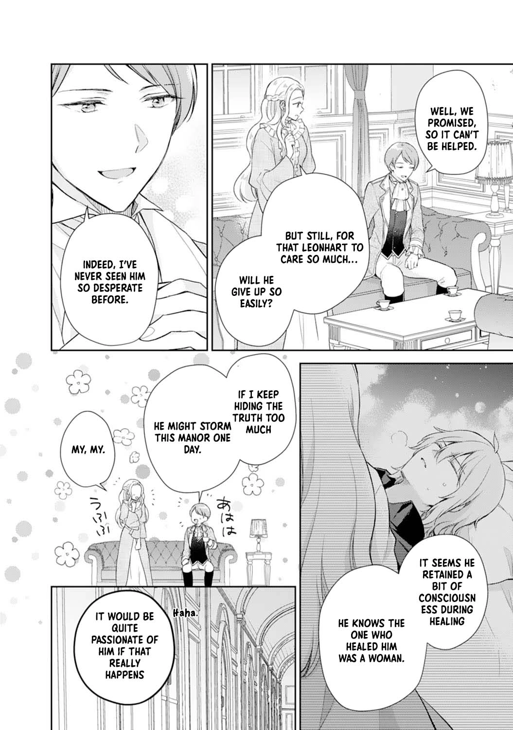 I Won’t Be a Saint! Hiding My Overpowered Skills for a Peaceful Life with the Kids Chapter 5 - ، Page 6